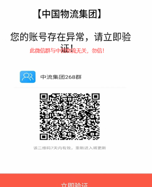微信图片_20230712160229