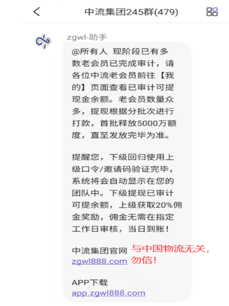 微信图片_20230712160234