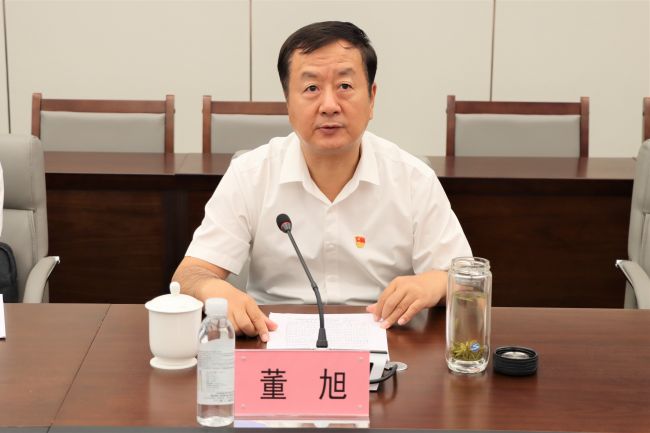 党纪专题党课