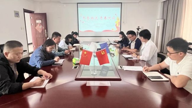 泰安公司