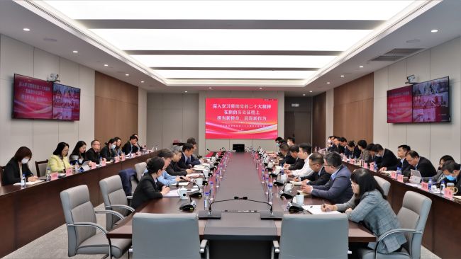 公司党委书记、董事长董旭同志讲授学习贯彻党的二十大精神专题党课