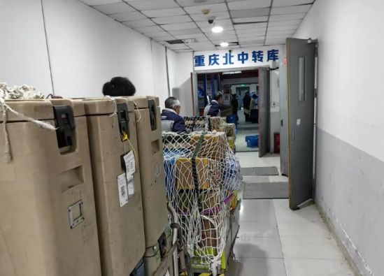 西南事业部