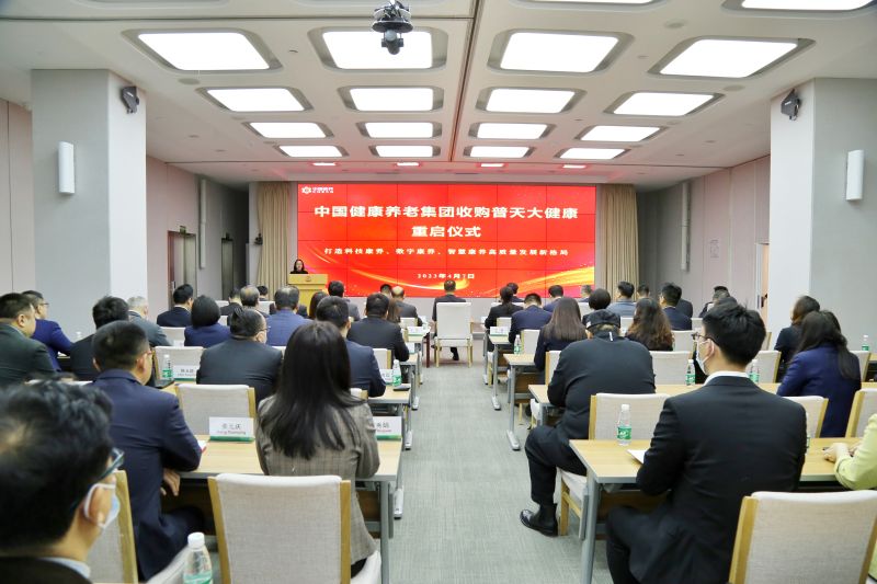 微信图片_20230411142039