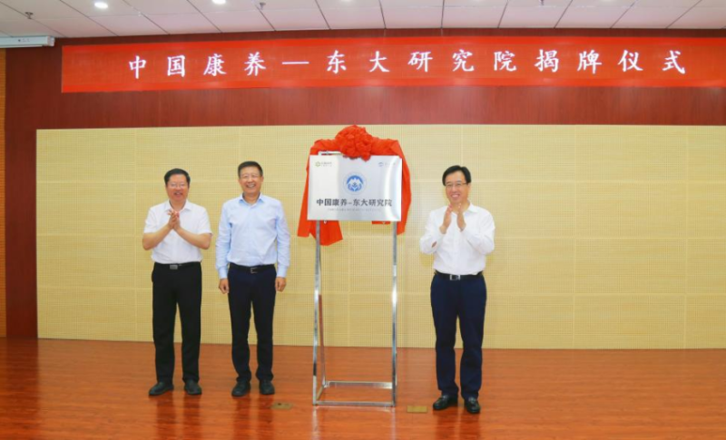 微信图片_20230703135559 微信图片_20230703135559