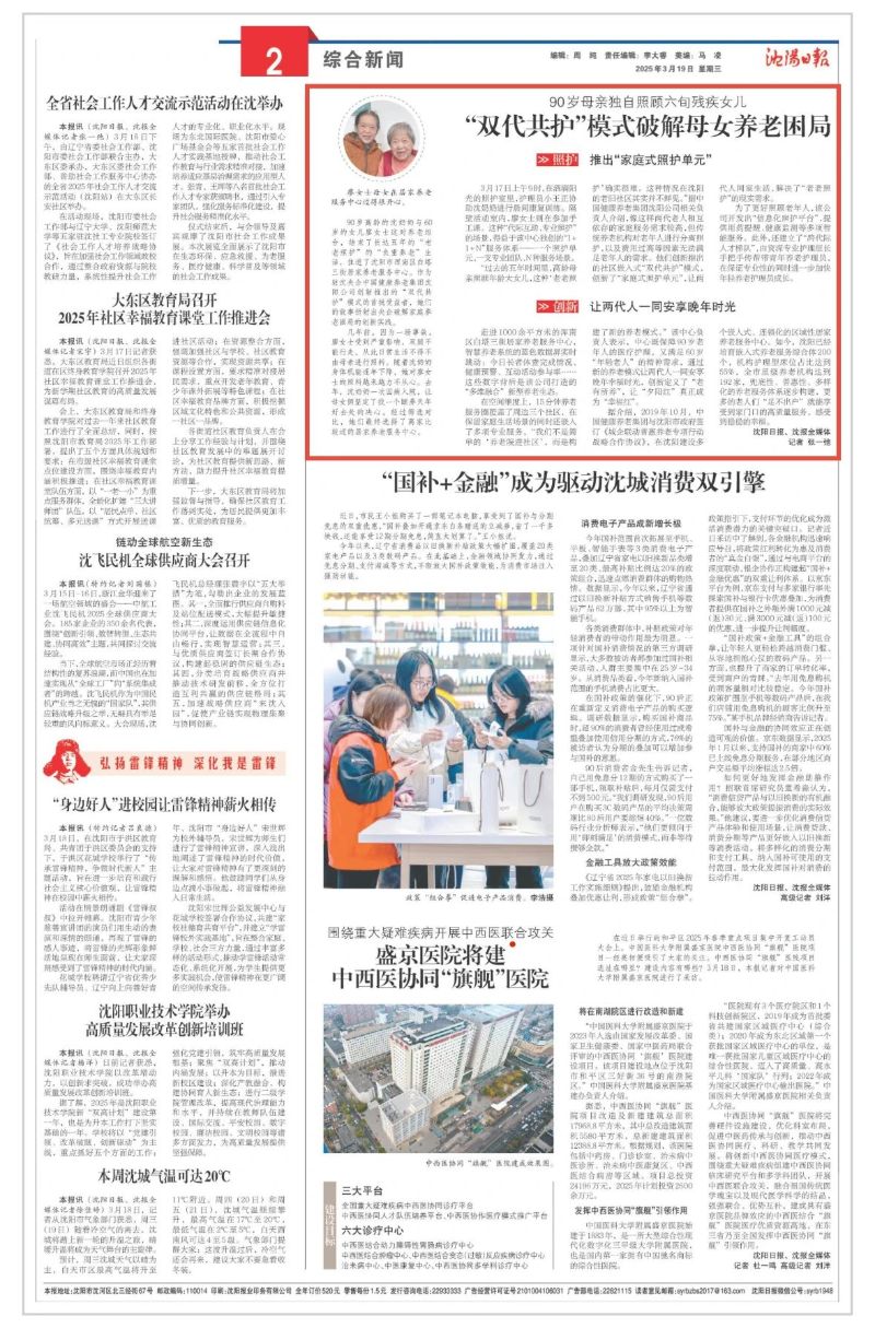 1+封面
