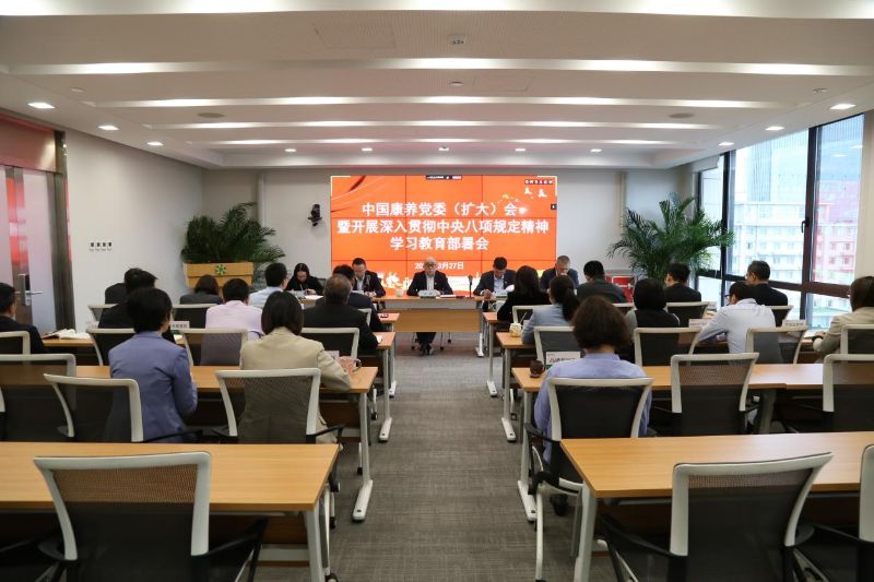 学习教育