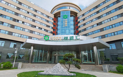 中国康养 | 恒颐汇（燕山院）