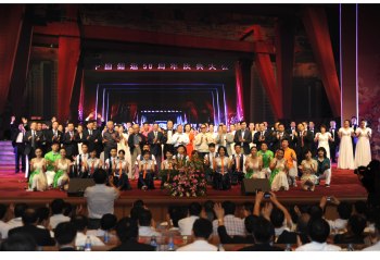 中储五十年庆典大会在京举行