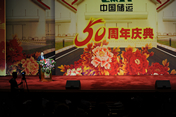 图五