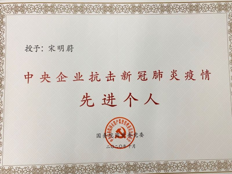 八里桥1 八里桥1