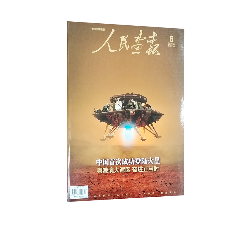 精制轻量涂布纸