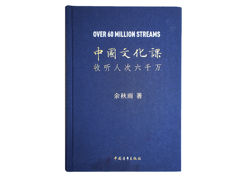 纯质纸