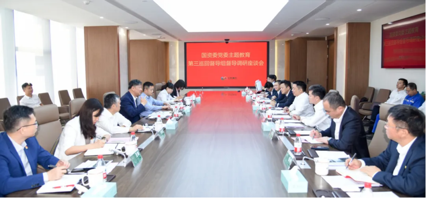 主题教育案例 | 泰格林纸：打造“六好”工程 全面推进新质生产力