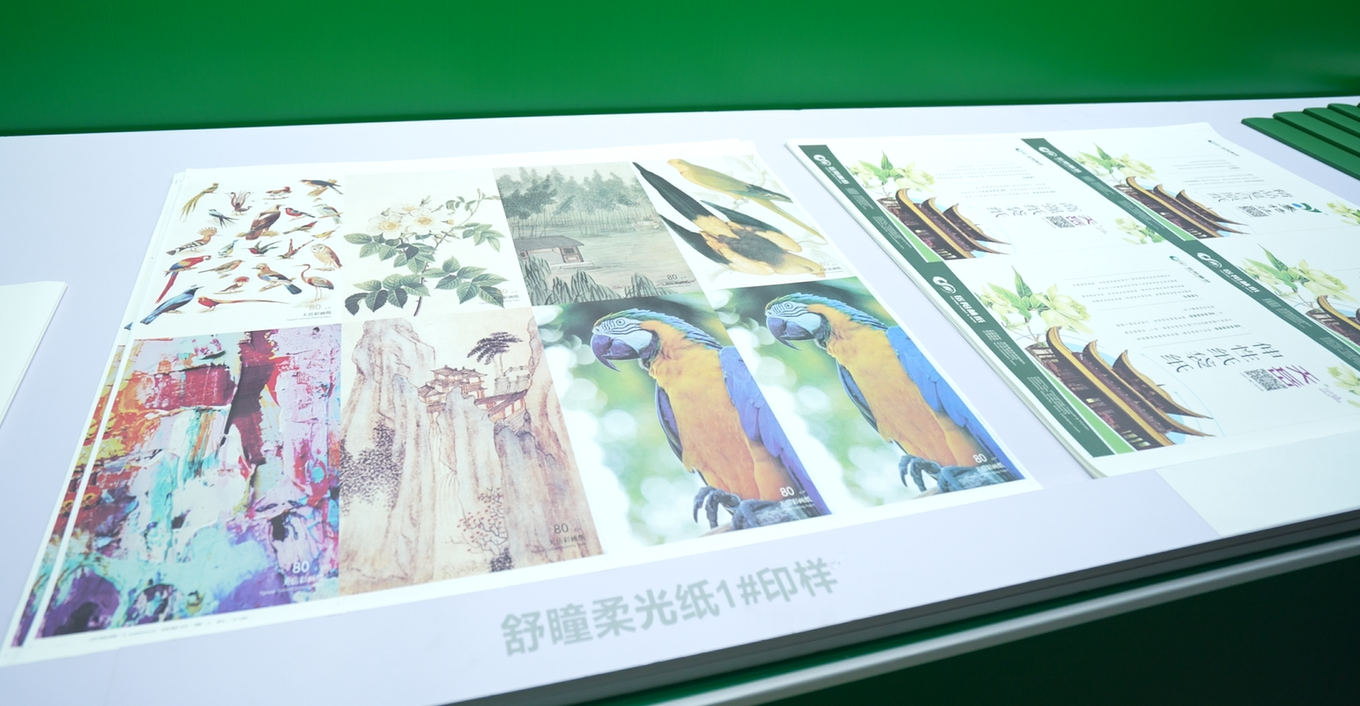 岳阳林纸“舒瞳柔光纸品牌创新实践案例”获国企品牌卓著工程创新成果二等奖